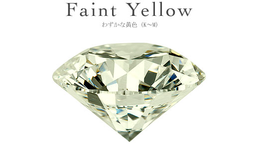 Faint Yellow