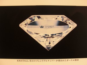 ロシア産ダイヤモンド なんばパークス店ブログ カップルに人気の婚約指輪 結婚指輪はi Primo アイプリモ