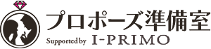 プロポーズ準備室ロゴlogo