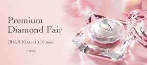 premium_diamond_fair_160909