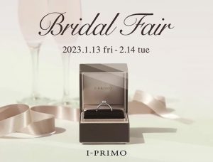 Bridal Fair開催中