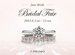 June Bridal Fair♡