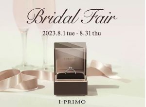 Bridal Fairのお知らせ