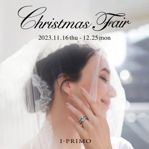 Christmas Fair☆のお知らせ