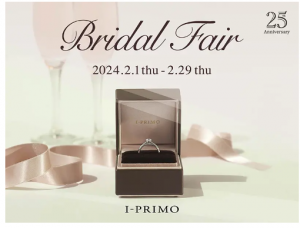 Bridal Fair開催中