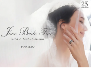 Junebride♡