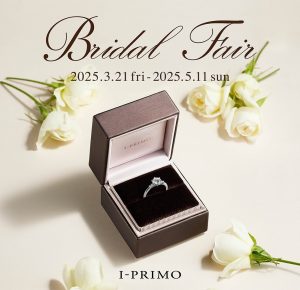 Bridal Fairのお知らせ