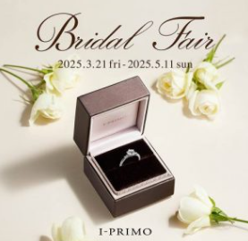 Bridal Fair開催中
