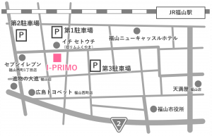 アイプリモ福山店 駐車場のご案内