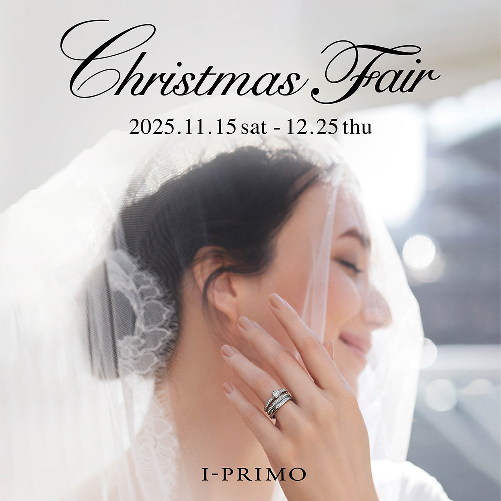 Christmas Fairのご案内♡【11月15日(土) ～ 12月25日(木)】