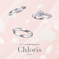 春の季節にぴったりのブライダルリング紹介