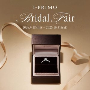 ~【Bridal Fair】開催のお知らせ~