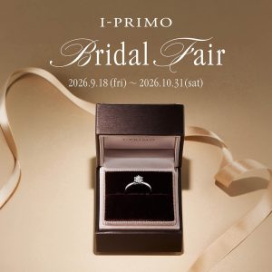 Bridal　Fair開催のお知らせ