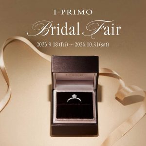 Bridal Fair開催のお知らせ