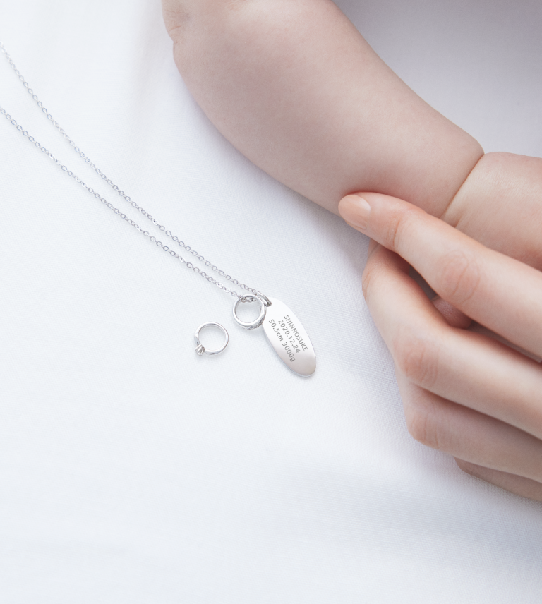 Baby Ring