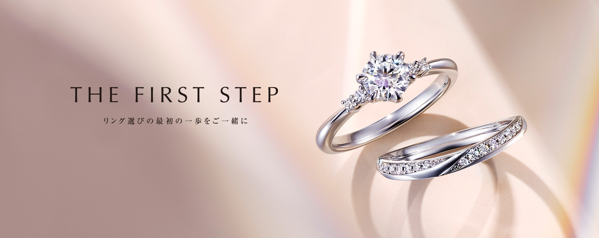 アイプリモについて