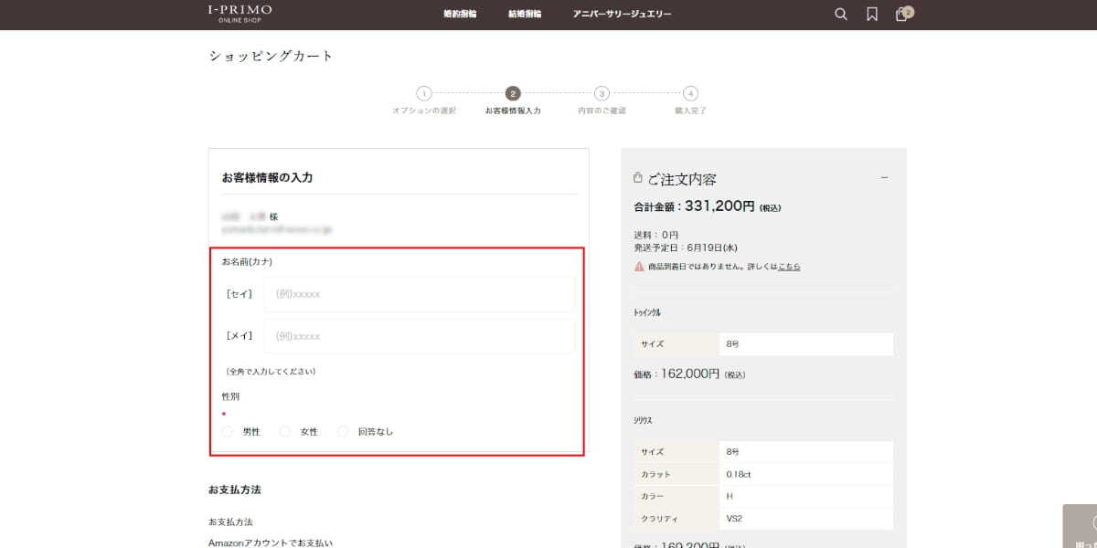 STEP3