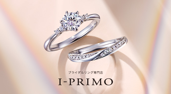 ブライダル専門ブランドI-PRIMO
