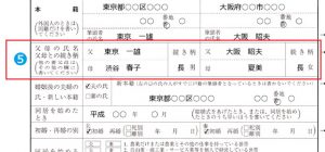 チェックリスト付 婚姻届の準備物 書き方 提出先まとめ 結婚のきもち準備室 結婚についてのカップルのお悩み解消サイト チェックリスト付 婚姻届の準備物 書き方 提出先まとめ 結婚のきもち準備室 結婚についてのカップルのお悩み解消サイト