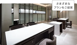 店舗でプロのジュエリーコーディネーターにご相談
