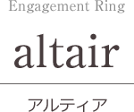 Engagement Ring altair