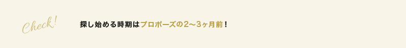 もっとも多い価格帯は30~50万円!