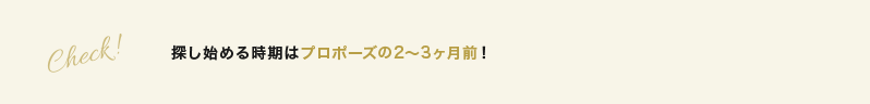 もっとも多い価格帯は30～50万円！