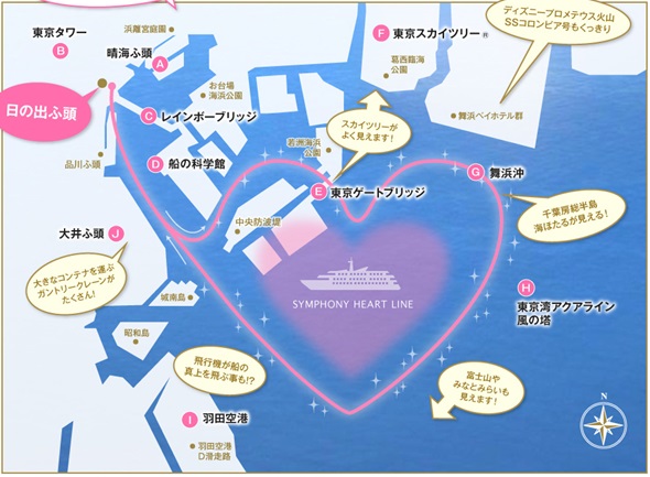 ハート型の航路で愛を誓う クルージングプロポーズ プロポーズ準備室 最高のプロポーズを知って相談できるサイト