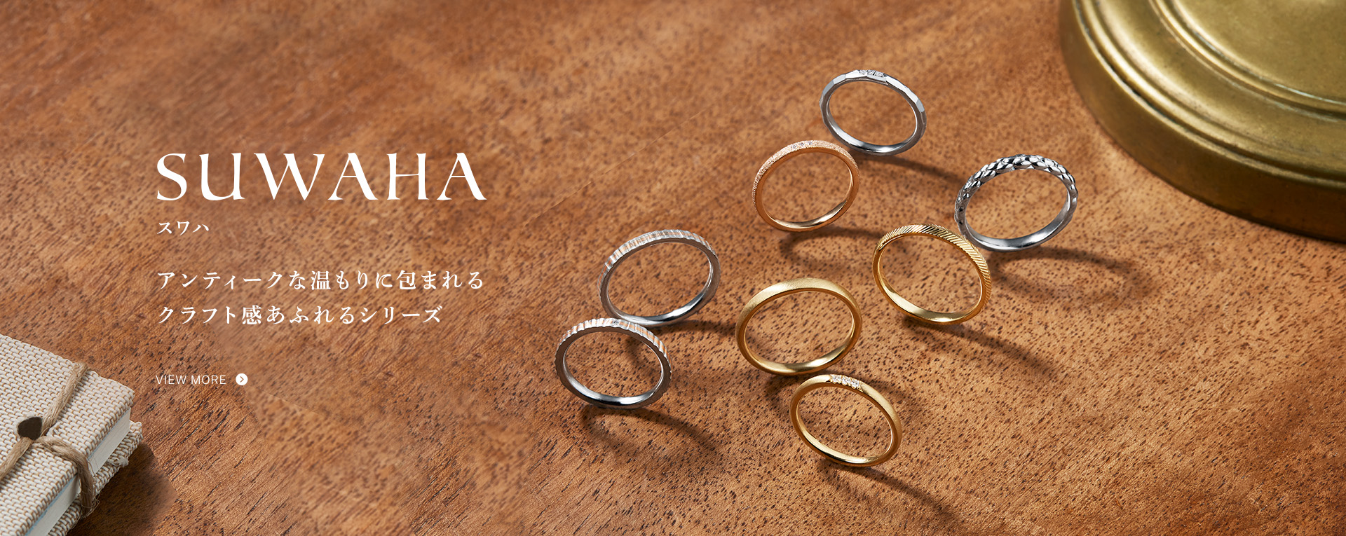 婚約指輪 結婚指輪などのブライダルリング専門店i Primo アイプリモ