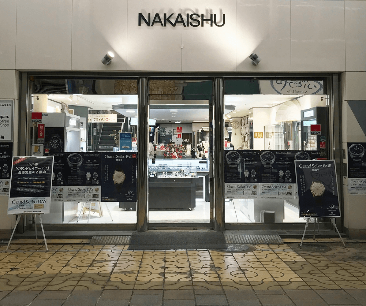 婚約指輪・結婚指輪 アイプリモ取扱店)中井脩本店（鳥取県・鳥取市）店舗写真.1