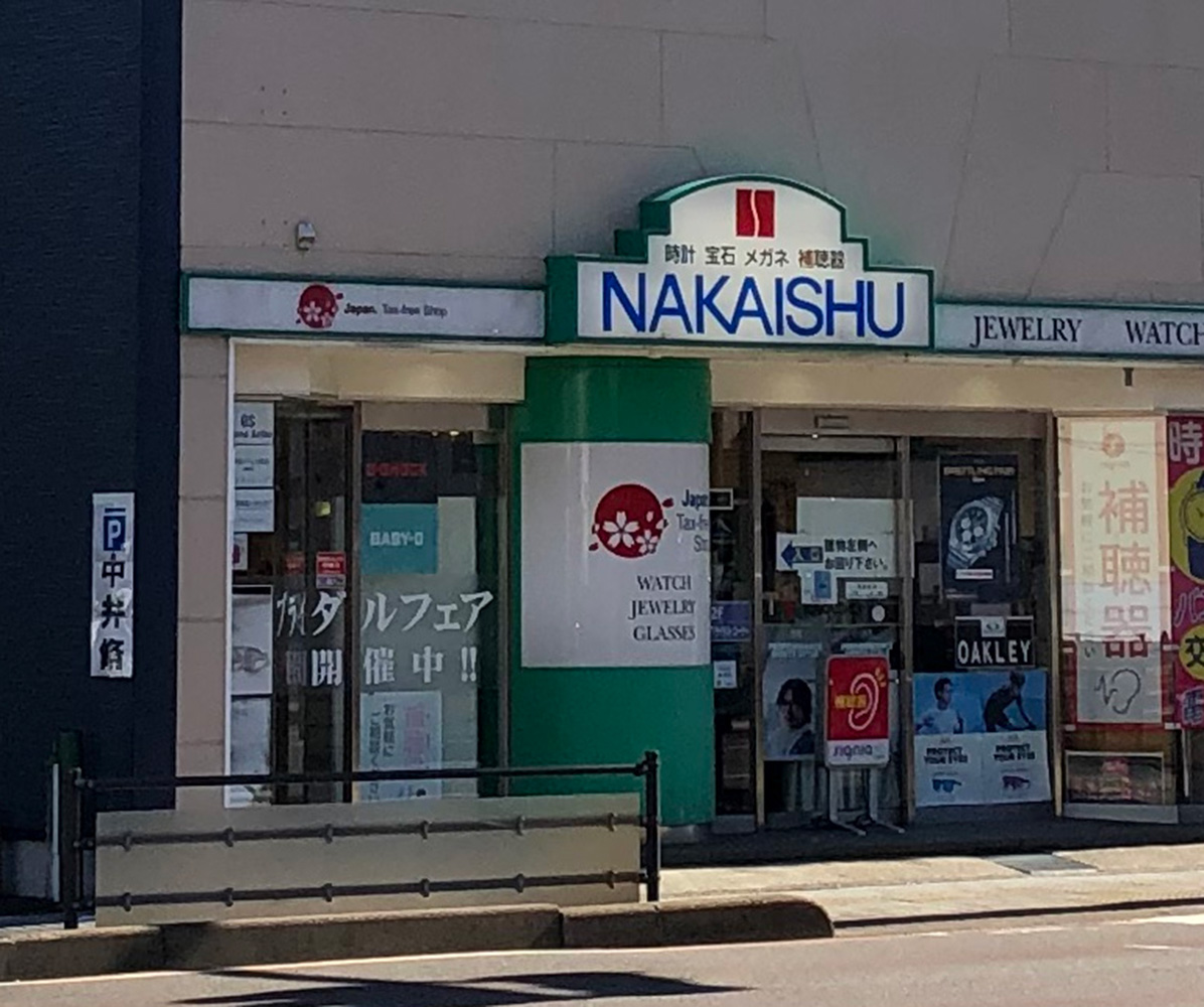 婚約指輪・結婚指輪 アイプリモ取扱店)中井脩倉吉店（鳥取県・倉吉市）店舗写真.1