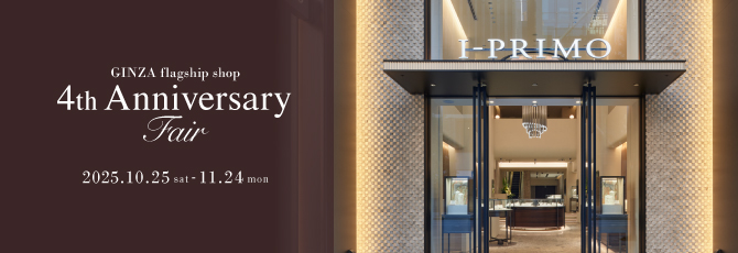 アイプリモ 銀座本店4周年記念フェア