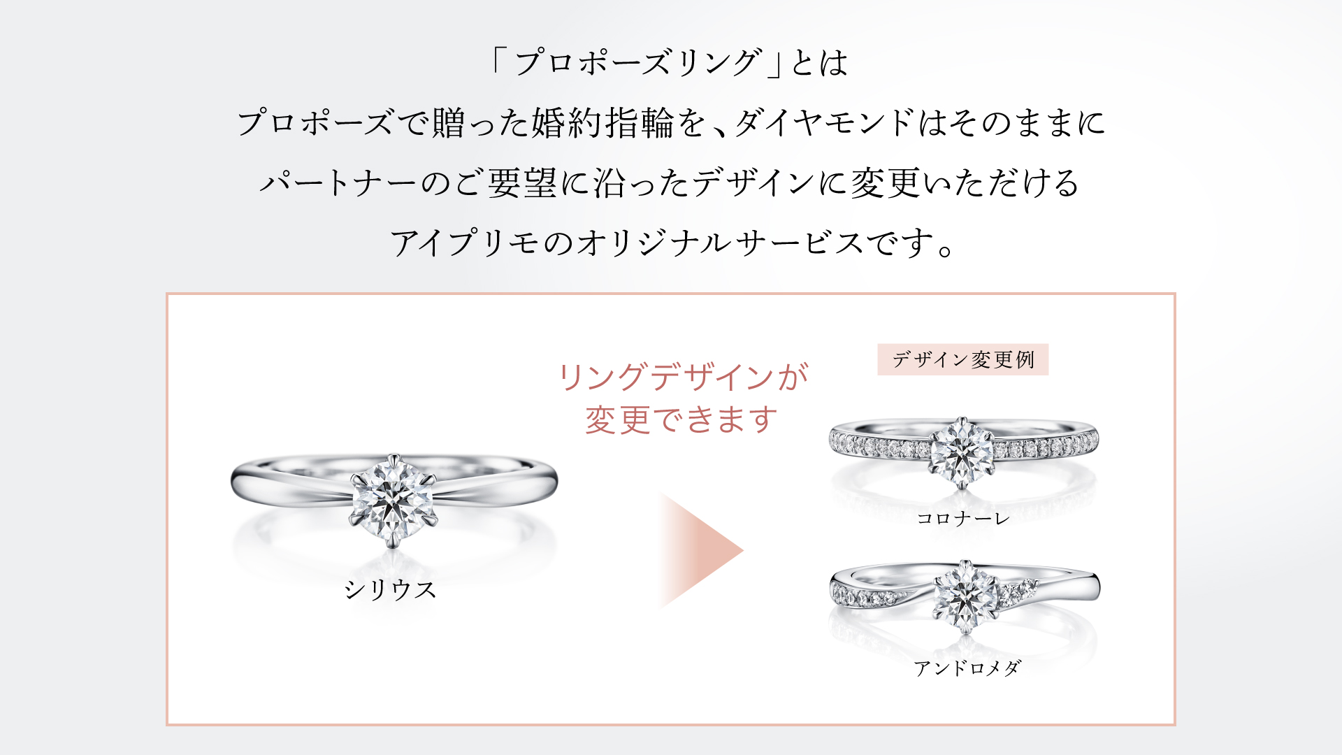 Sirius シリウス_3_婚約指輪