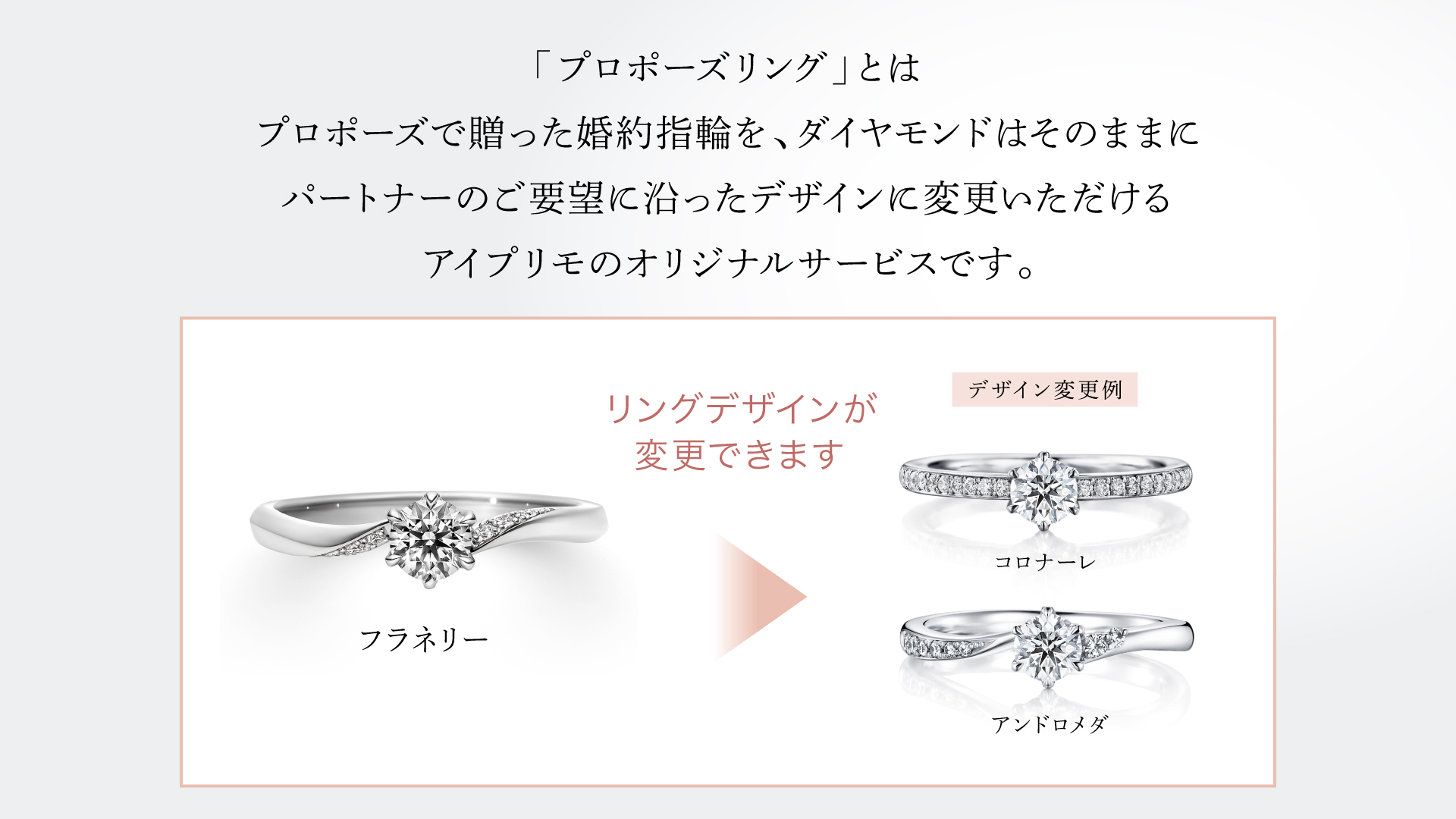 Flanery フラネリー_4_婚約指輪