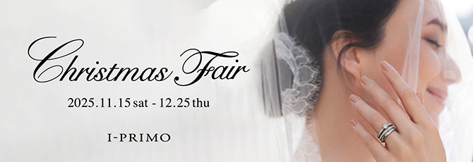 クリスマスフェア(251115-1225)