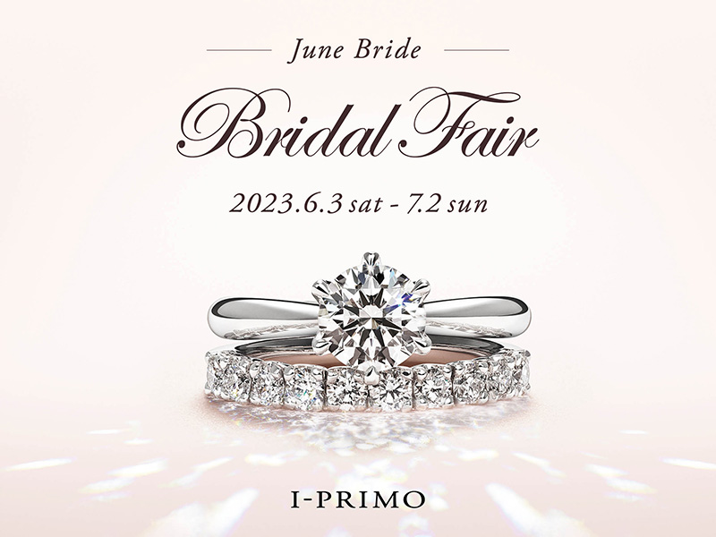 『June Bride Bridal Fair』♡