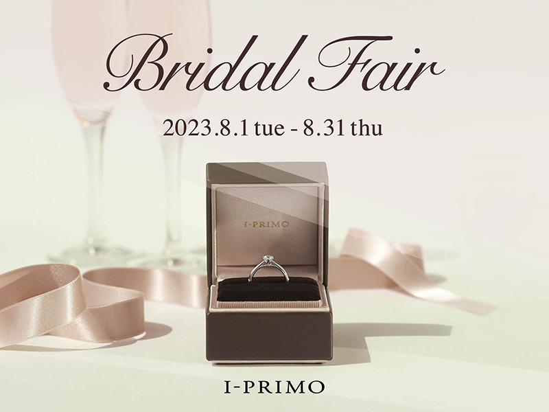 Bridal Fair開催中！！