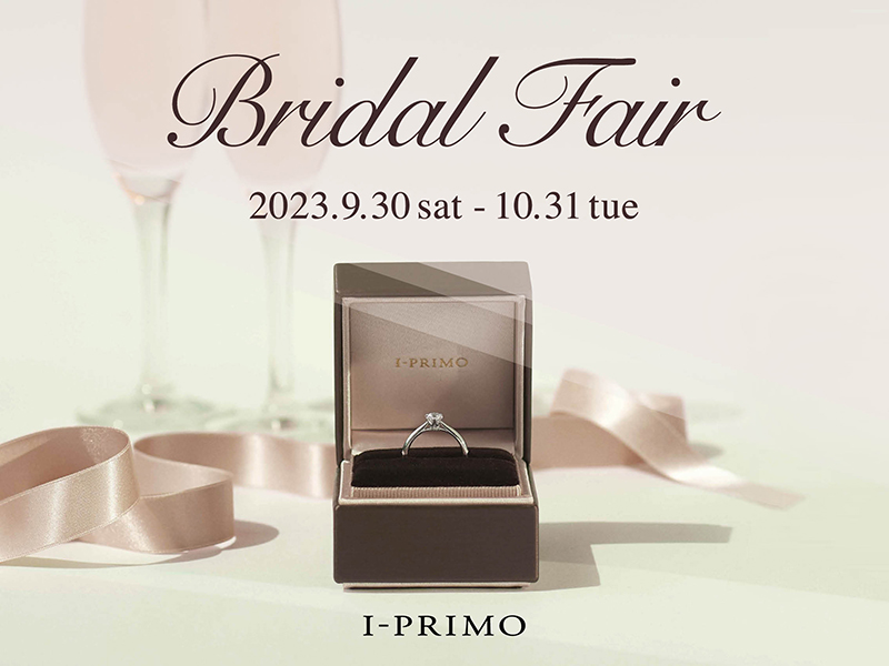 『Bridal Fair』 開催