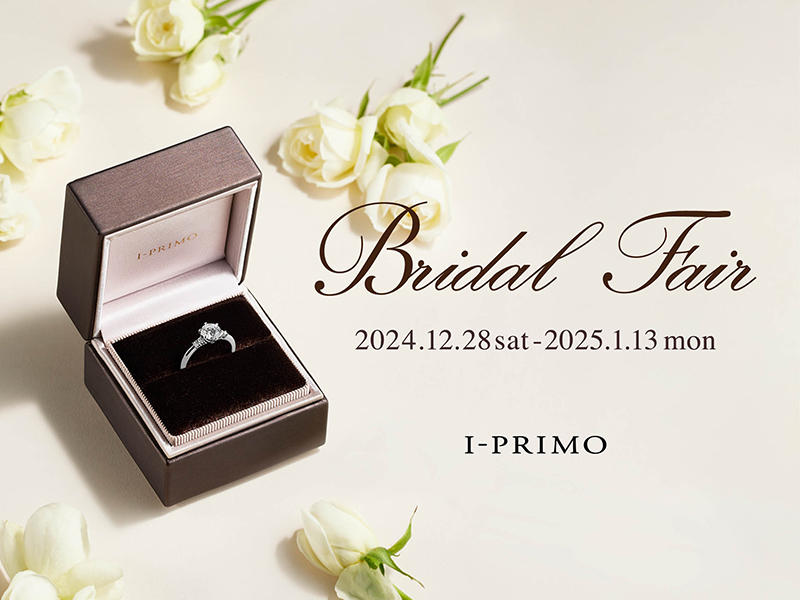 【Bridal Fair】開催中 ♡